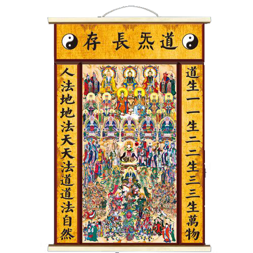 全神图.png
